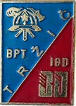 IGD BPT TRŽIČ